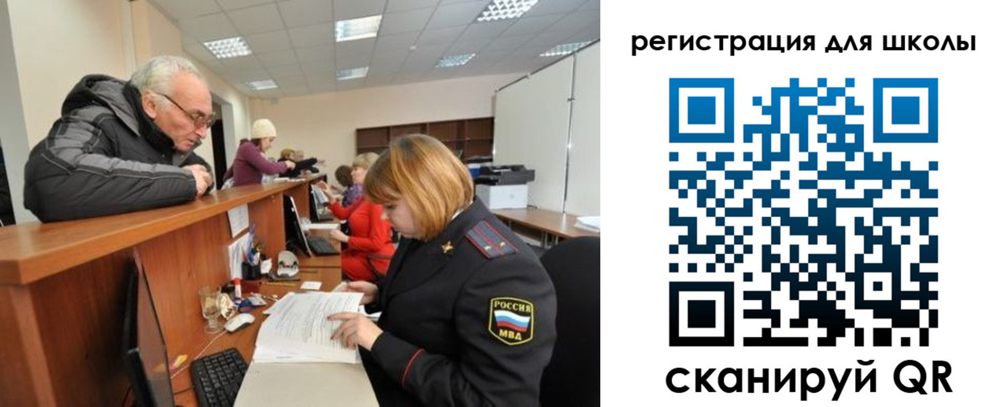 временная регистрация в квартире в Кунгуре