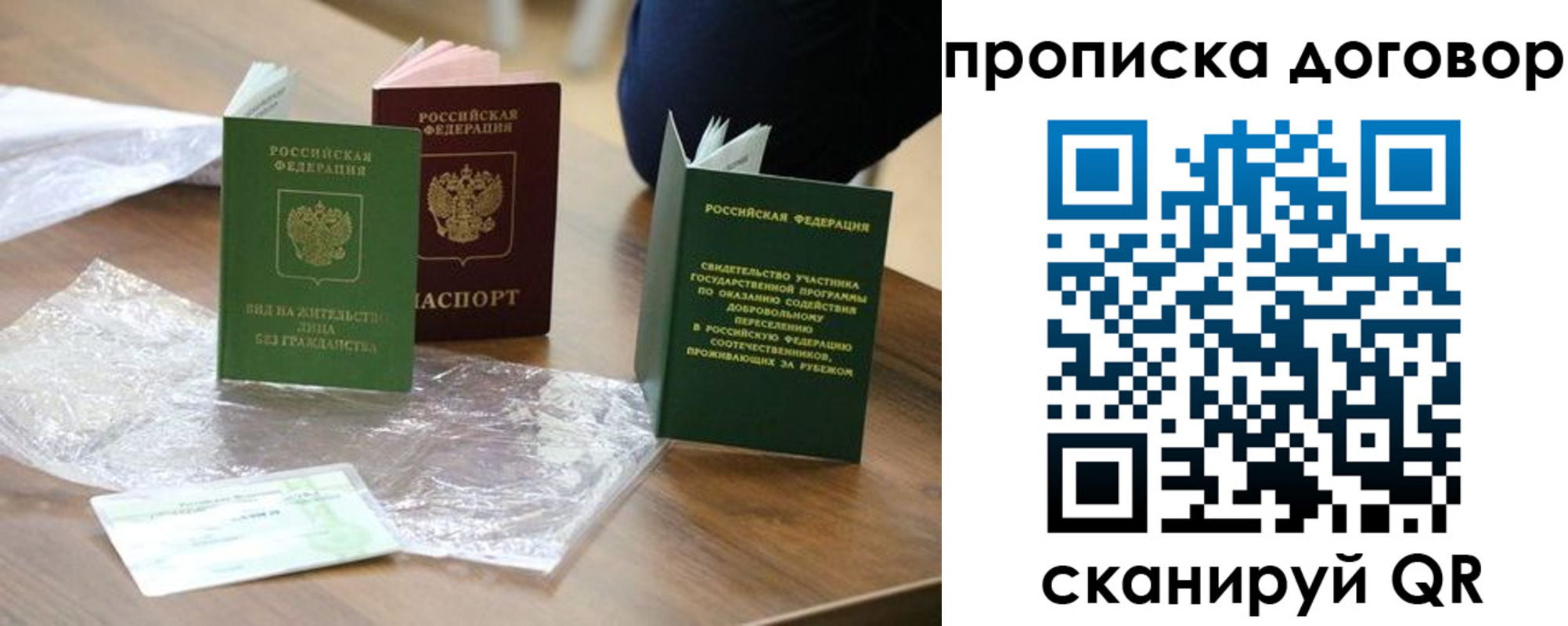 временная регистрация законно в Кунгуре