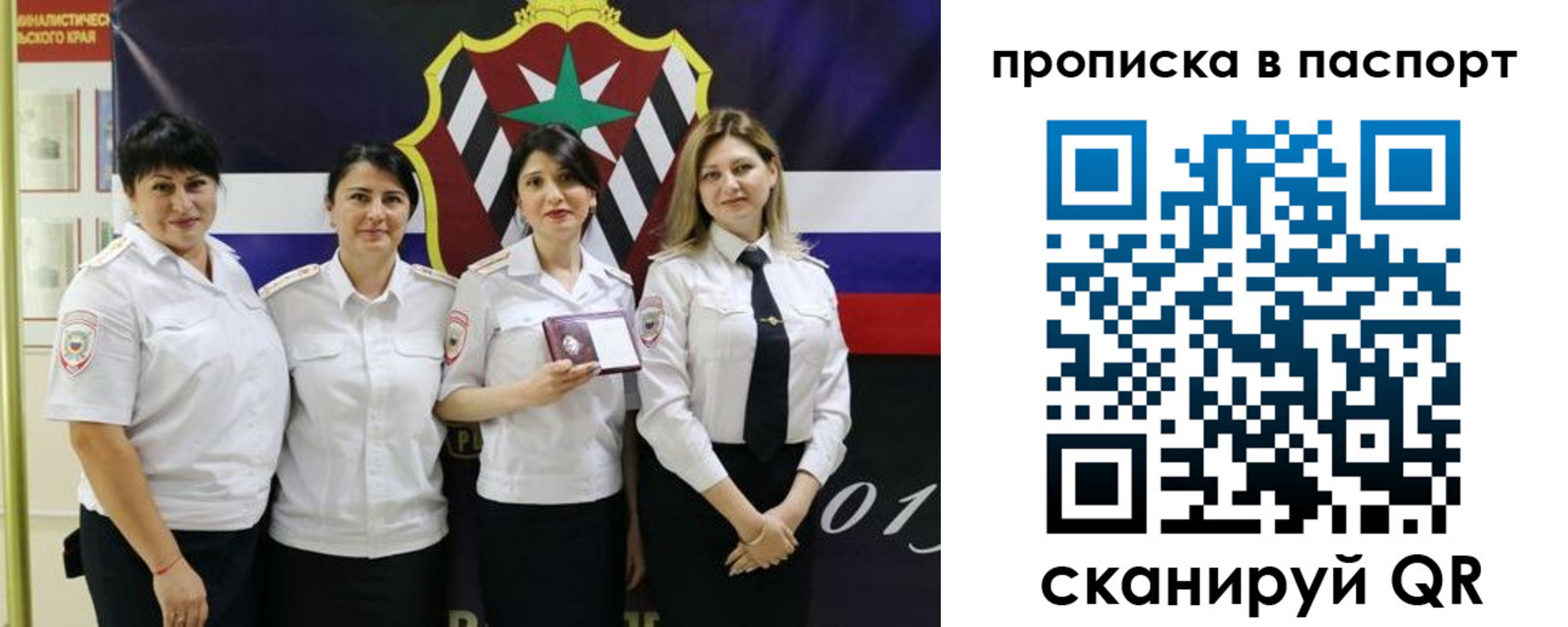 временная регистрация 2025 в Кунгуре