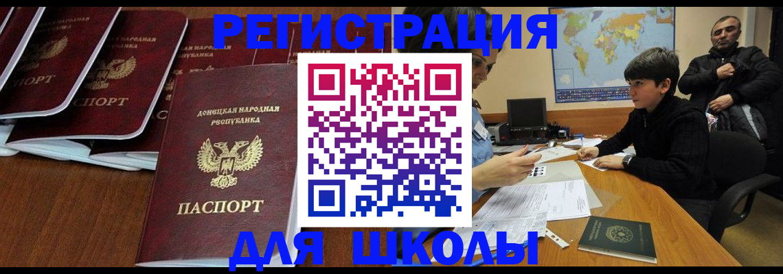 временная регистрация в Кунгуре